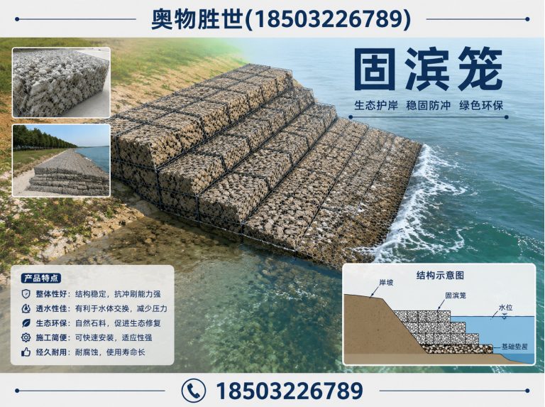 衡阳奥物胜世展示图